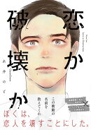 楽天ブックス 著者名 糸井のぞ の検索結果