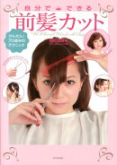 【謝恩価格本】おばあちゃんのおくりもの