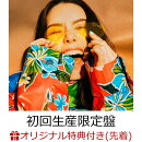 【楽天ブックス限定先着特典】Circle (初回生産限定盤 CD＋Blu-ray)(A4クリアファイル)
