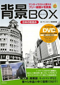 楽天市場 線画 本の通販