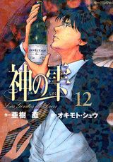 ���μ���12��