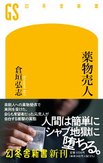 楽天ブックス 朝日新聞の黙示録 歴史的大赤字の内幕 宝島特別取材班 9784299016461 本