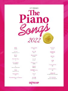 The�@Piano�@Songs�i2022�j �s�A�m�e�����