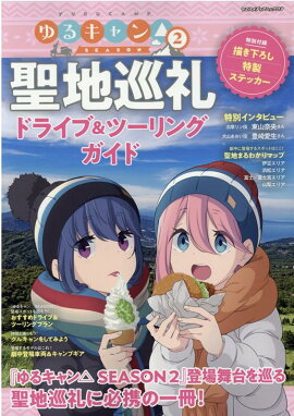 륭SEASON2Ͻɥ饤֡ġ󥰥