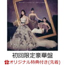 【楽天ブックス限定先着特典】Masterpiece (初回限定豪華盤 CD+DVD)(アクリルキーホルダー(3種のうちランダムで1種…