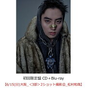【楽天ブックス限定先着特典】【クレジットカード決済限定】SUPER X (初回限定盤 CD＋Blu-ray)(くじシリアルコード+イベント参加券【6/15(日)大阪_＜3部＞2ショット撮影会_松村和哉】)