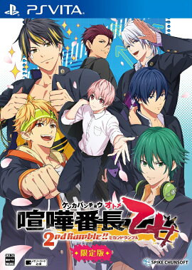 ������Ĺ ���� 2nd Rumble!!������BOX