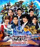 仮面ライダーセイバー ファイナルステージ&番組キャストトークショー【Blu-ray】