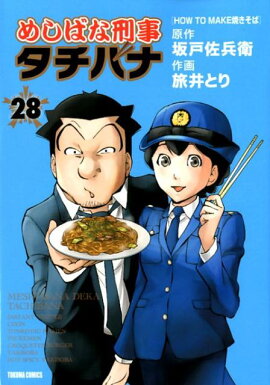 �ᤷ�Фʷ��������Хʡ�28