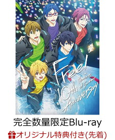 【楽天ブックス限定先着特典】【完全数量限定】Free! 10th Anniversary - Memories of Summer -　Tシャツ付き【Blu-ray】(A5キャラファインフォリオ＋金の箔押しイラストカード9枚セット) [ 島崎信長 ]