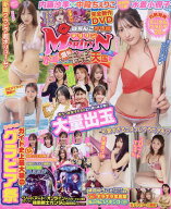ぱちんこオリ術MARILYN 水着de爆裂ギラギラ天国 （GW MOOK　14）