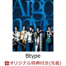【楽天ブックス限定先着特典】きっと僕らは/火花散ル【Blu-ray付生産限定盤Btype(Argonavis ver.)】(A4クリファイル…