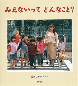 楽天市場 アイマスク 絵本 児童書 図鑑 本 雑誌 コミック の通販