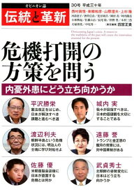 楽天市場 四宮正貴の通販