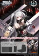 【予約】ヴァイスシュヴァルツ ブースターパック アズールレーン Vol.3 【10パック入りBOX】