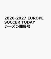 2026-2027 EUROPE SOCCER TODAY シーズン開幕号