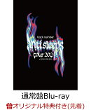 【楽天ブックス限定先着特典】back number “anti sleeps tour 2024” at SAITAMA SUPER ARENA(通常盤 2Blu-ray)【B…
