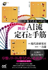 楽天市場 Ai 定石の通販 楽天市場 Ai 定石の通販