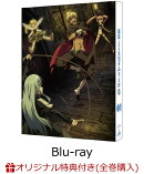 【楽天ブックス限定全巻購入特典】転生したらスライムだった件 第4期 1(特装限定版)【Blu-ray】(描き下ろしイラスト…