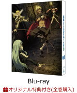 【楽天ブックス限定全巻購入特典】転生したらスライムだった件 第4期 1(特装限定版)【Blu-ray】(描き下ろ…