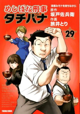 �ᤷ�Фʷ��������Хʡ�29