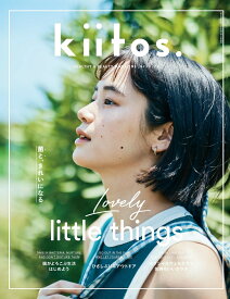 kiitos．（vol．24） HEALTHY　＆　BEAUTY　MAGAZINE 菌と、きれいになる （ニューズムック）