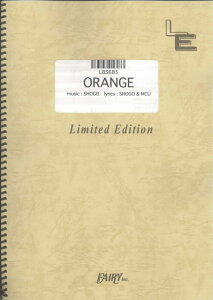 LBS685@ORANGE^175R@featDMCU