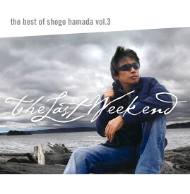 The Best of Shogo Hamada vol.3 The Last Weekend [ 浜田省吾 ]