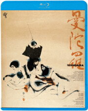楽天ブックス: 歌麿・夢と知りせば - 実相寺昭雄 - 4988102948610 : DVD 