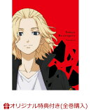 【楽天ブックス限定全巻購入特典+楽天ブックス限定先着特典】『東京リベンジャーズ』第2巻(描き下ろしB6アクリルプ…