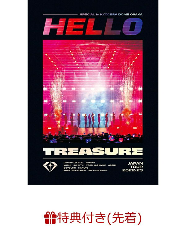 楽天ブックス: 【先着特典】TREASURE JAPAN TOUR 2022-23 ～HELLO 