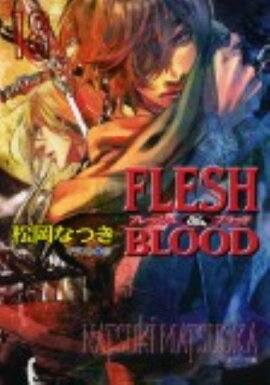 FLESHBLOOD18