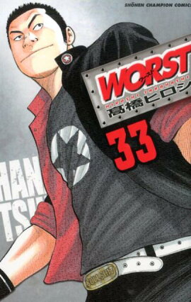 WORST��33��