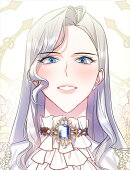 皇帝になるので離婚してください（コミック）3