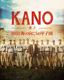 KANO -カノー 1931海の向こうの甲子園 【Blu-ray】 [ 永瀬正敏 ]