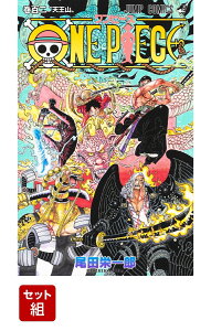 楽天ブックス One Piece 99 尾田 栄一郎 本