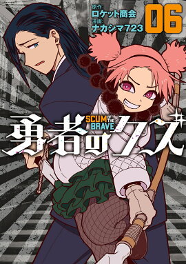 ͦ�ԤΥ�����6����