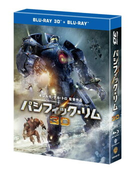パシフィック・リム　3D & 2D ブルーレイセット【3D Blu-ray】
