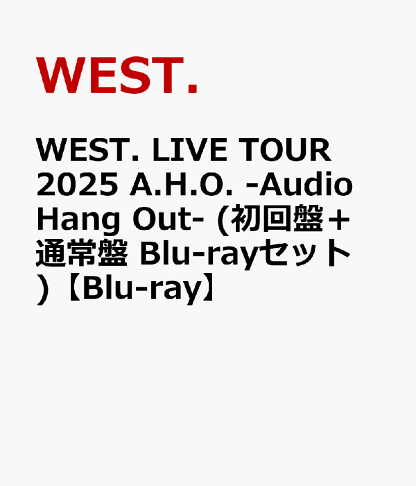 楽天ブックス: WEST. LIVE TOUR 2025 A.H.O. -Audio Hang Out