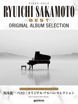 楽天市場】avec piano 坂本龍一の通販