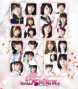�ǲ�ֺ� -Saki- ���β��� episode of side-A�״������������� Blu-ray(���㡼��Ʊ��)��Blu-ray��