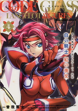 �����ɥ�������ȿ�դΥ�롼���峰������ε��Ρ��Ȥ��뺵��4��