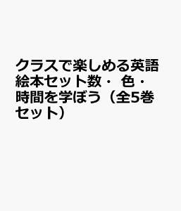 本 雑誌 絵本 本 Cd Dvdの人気商品 通販 価格比較 価格 Com 本 雑誌 絵本 本 Cd Dvdの人気商品 通販 価格比較 価格 Com