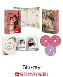 【先着特典】ムサシノ輪舞曲 Blu-ray-BOX【Blu-ray】(B6クリアファイル)