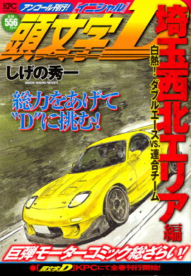 Ƭʸ��D��������̥��ꥢ�ԡ���Ǯ�������֥륨����VS��Ϣ������ࡡ���󥳡��봩�ԡ�