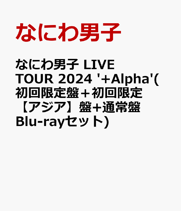 メンズ校 Blu-ray BOX