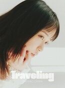 Traveling (初回限定盤A CD＋PHOTO BOOK)