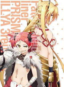 Fate��kaleid liner �ץꥺ�ޡ������ �ɥ饤���� ��3���ڸ����ǡ�