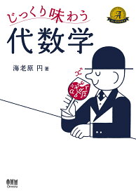 楽天市場 数学作図問題の通販 楽天市場 数学作図問題の通販