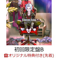 【楽天ブックス限定条件あり特典】Sweet Bite (初回限定盤B)(アクリルコースター(ファミリーマート受け取り限定))